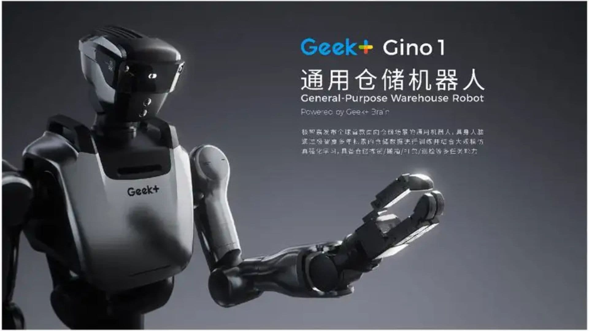 Geek+ Unveils Gino 1 Warehouse Humanoid Robot