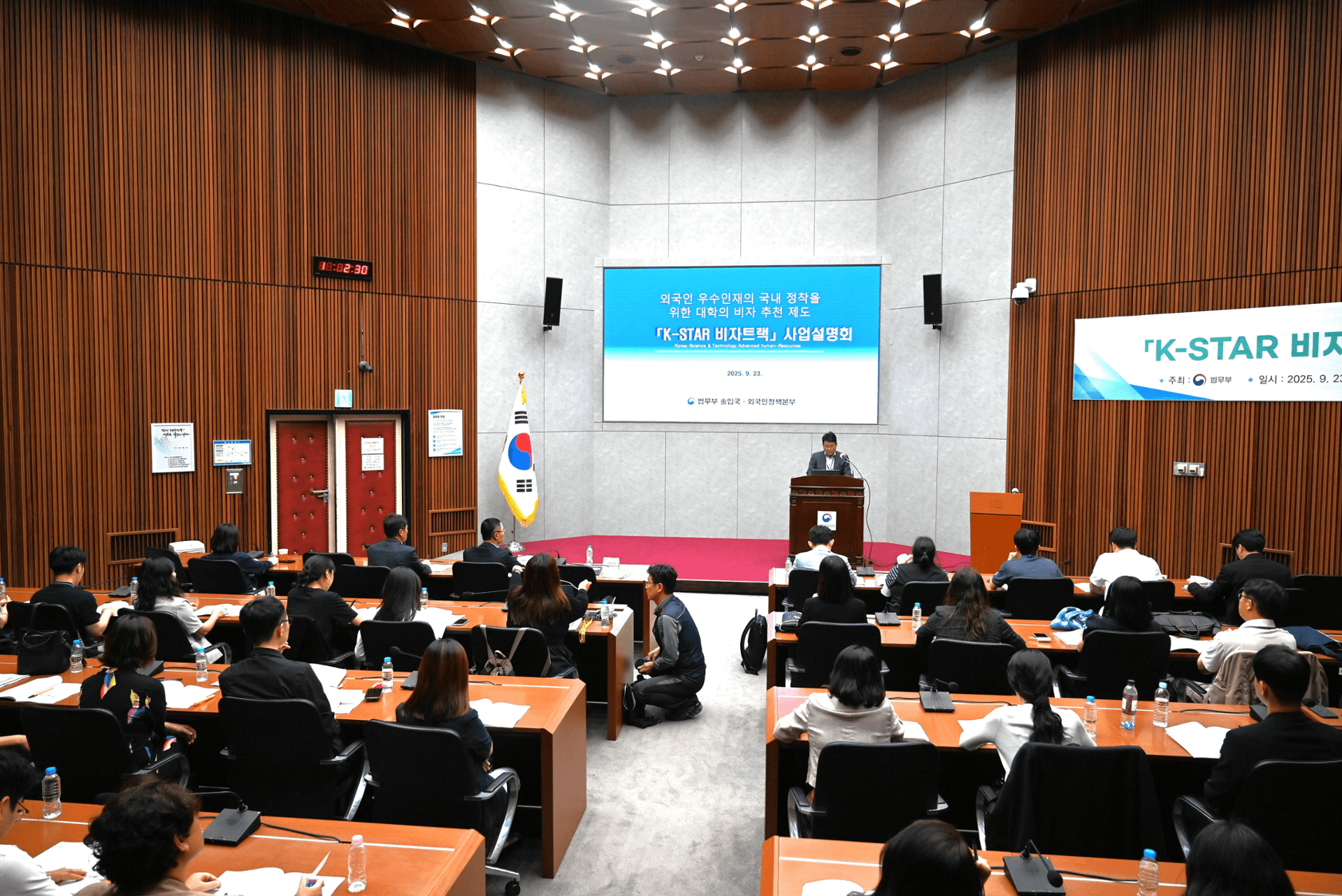 Korea Expands K-STAR Visa For Researchers