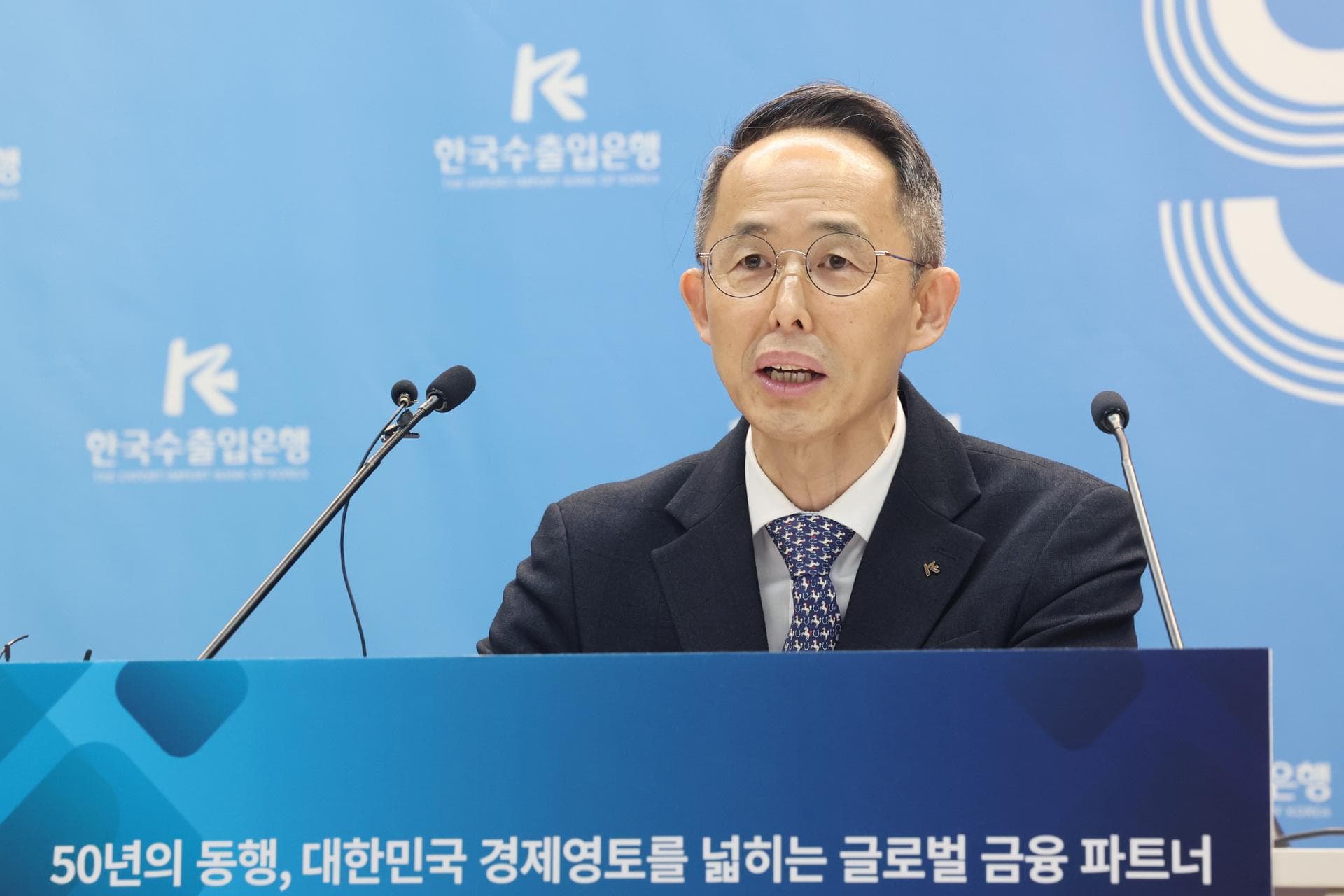 Korea Eximbank Extends $103 Billion Export Financing