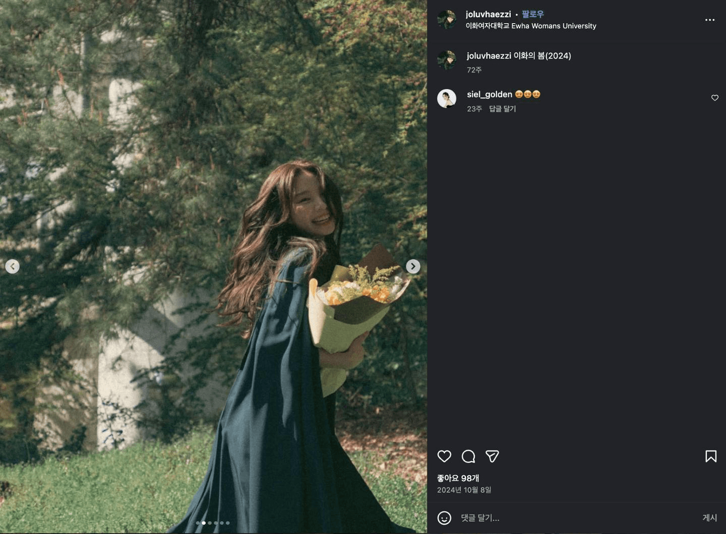 Korean Graduates Abandon Yearbooks For Photoshoots