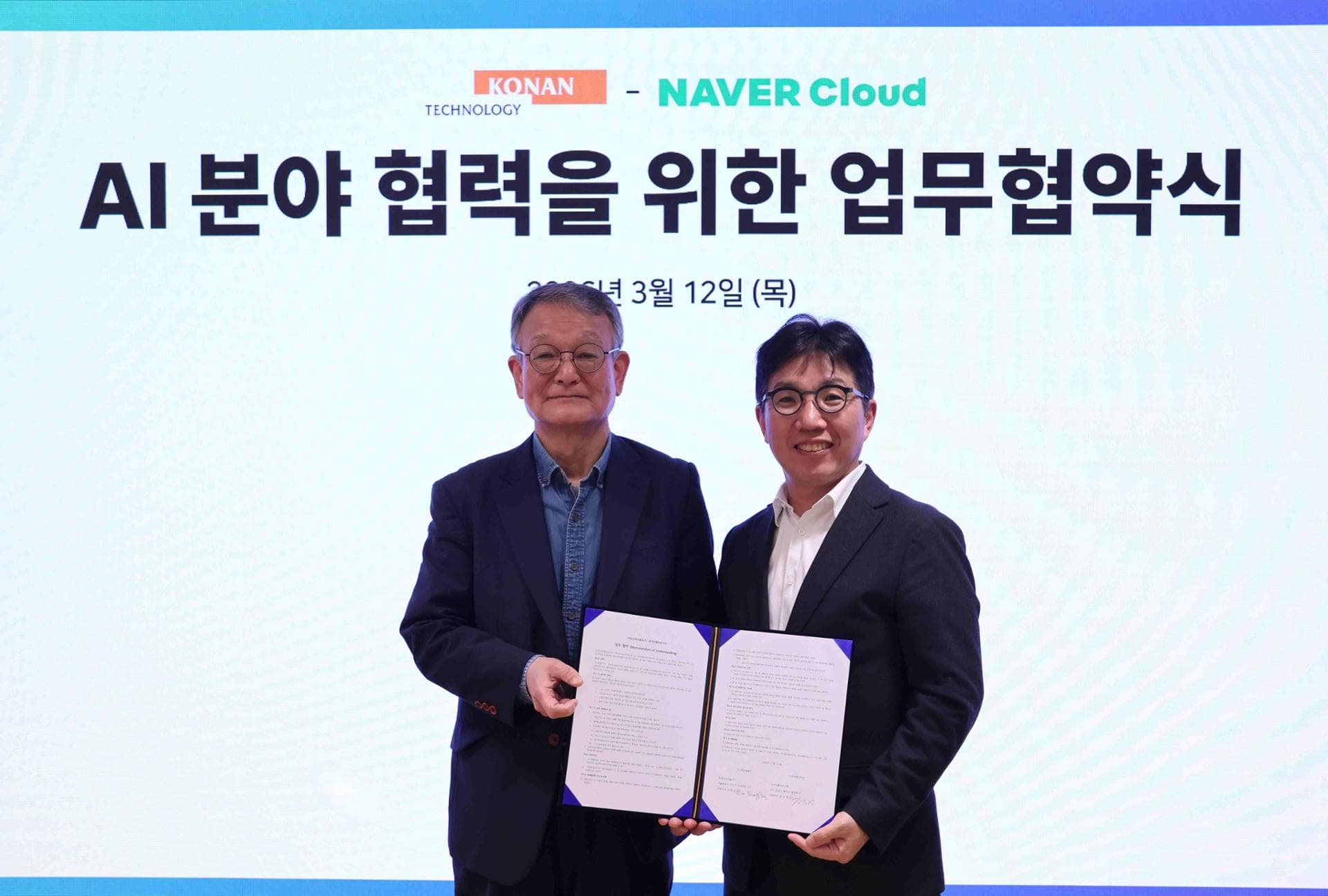 Naver Cloud Partners With Konan Technology On Defense AI