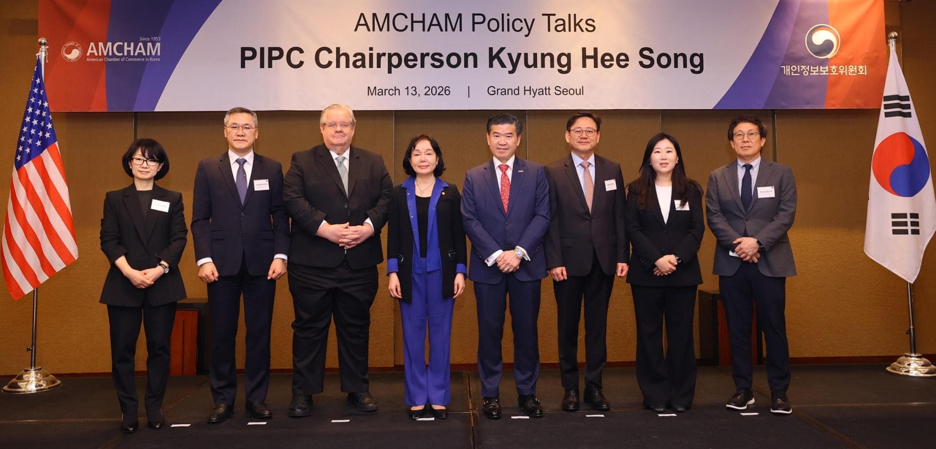 AMCHAM Hosts Policy Dialogue With PIPC Chairperson