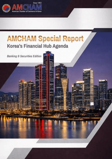 AMCHAM Urges Korea To Reform Financial Regulations