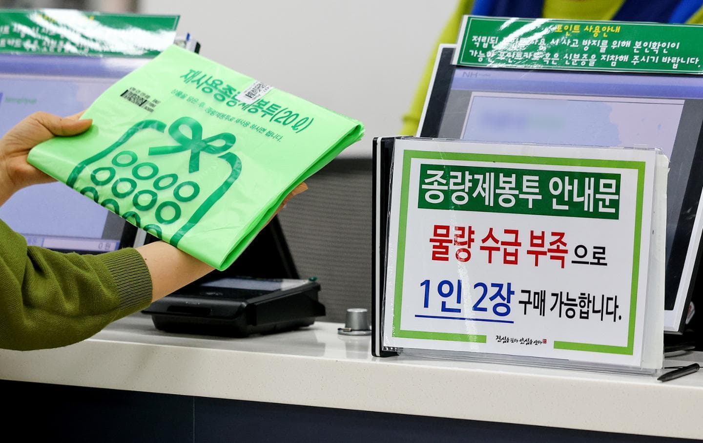 Consumers Drive Trash Bag Sales Up 200%