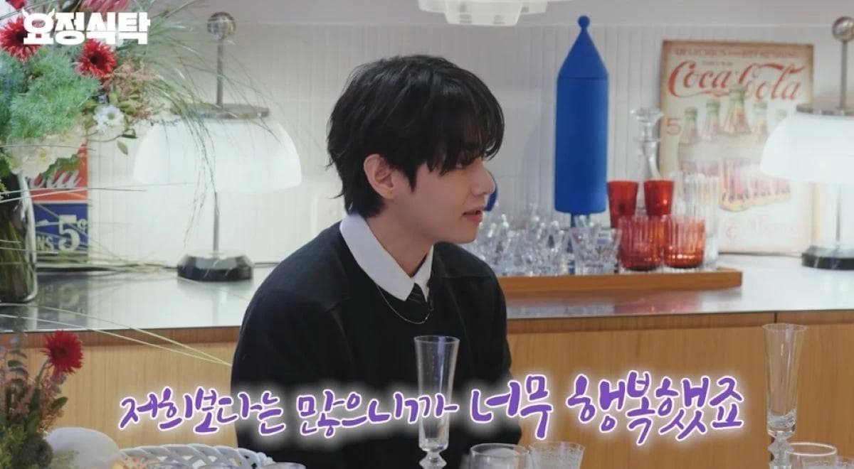 BTS V Recalls First Fan Meeting Attendance