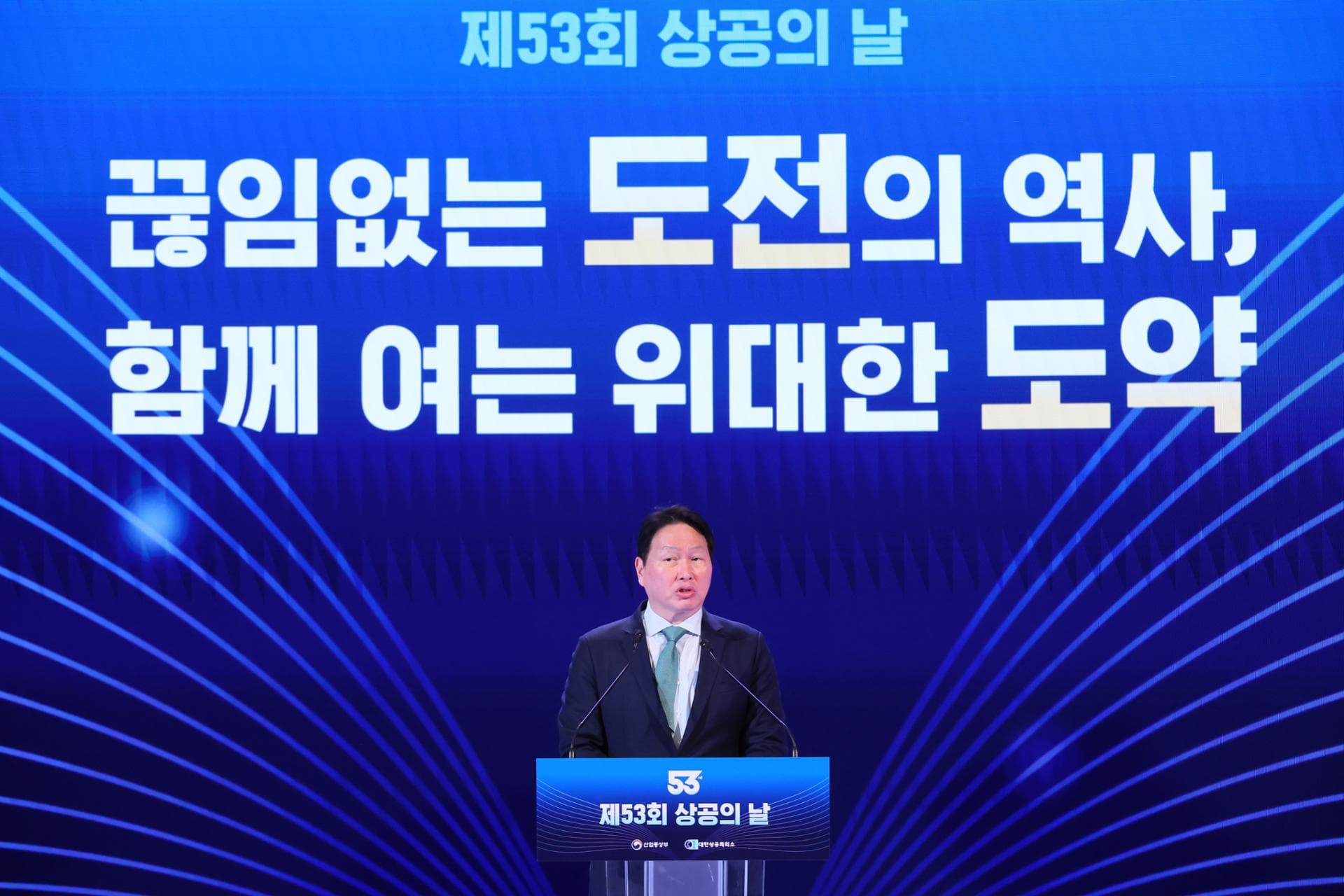 KCCI Celebrates Commerce Day, Honors Industry Leaders