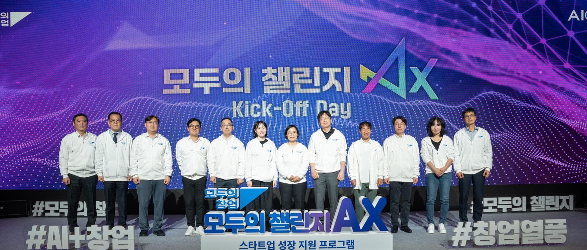 Qualcomm Joins Korea AI Push, Targets Startups