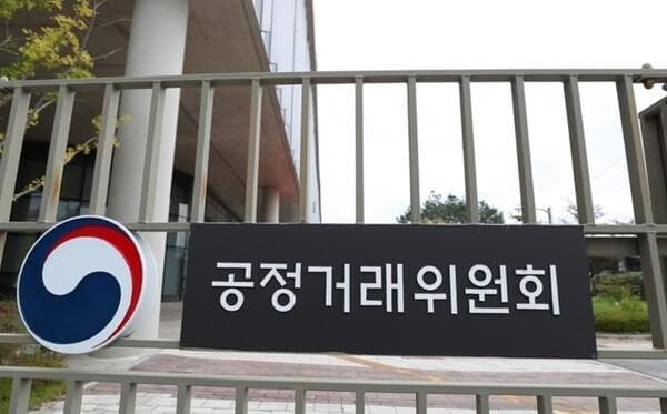 FTC Penalizes LS Group Affiliate Over Subcontracting Violations