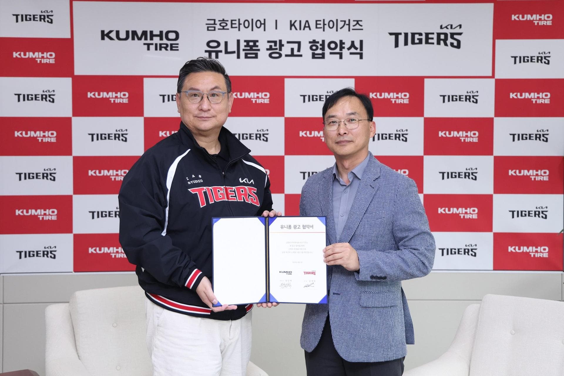 Kumho Tire Extends Partnership With Kia Tigers