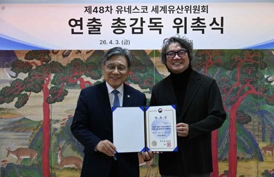 Korea Appoints Won Il Executive Creative Director