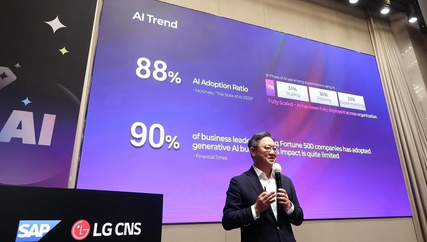LG CNS unveils next-gen AI ERP strategy with SAP