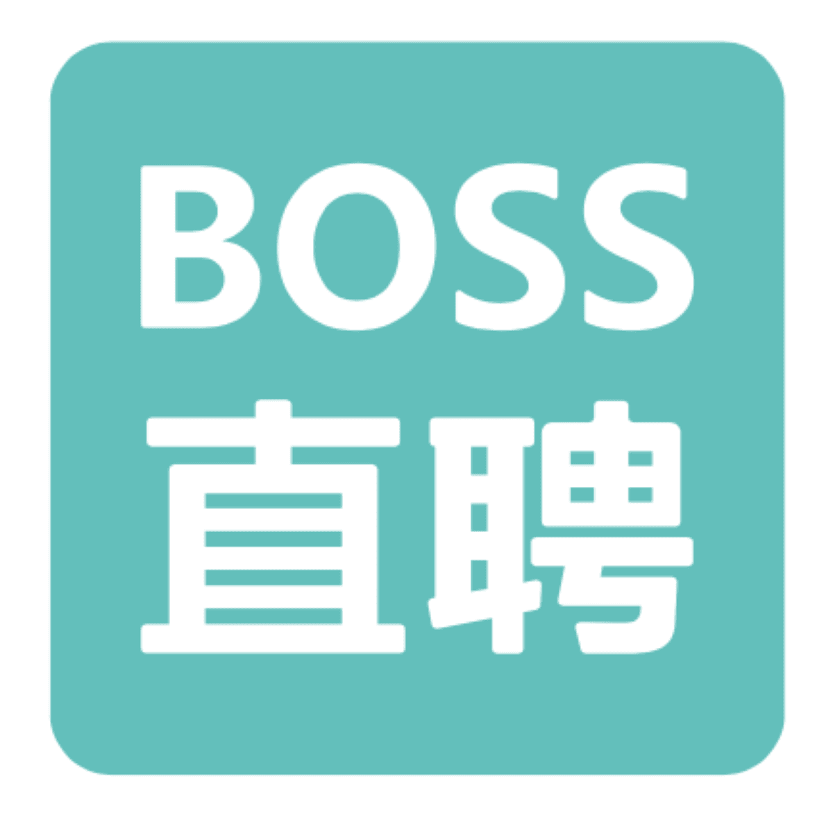 Kanzhun Limited Reports Fourth Quarter And Full-Year 2025 Results