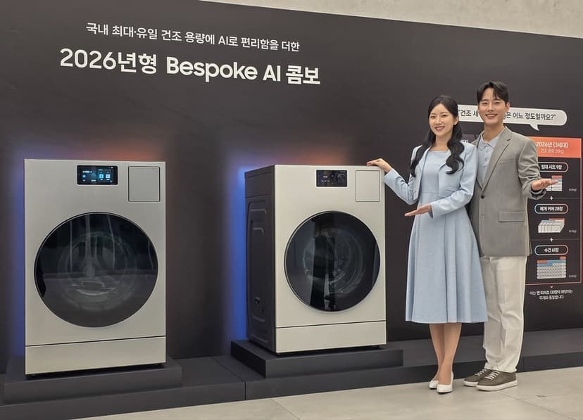 Samsung Launches Bespoke AI Combo Washer-Dryer 2026