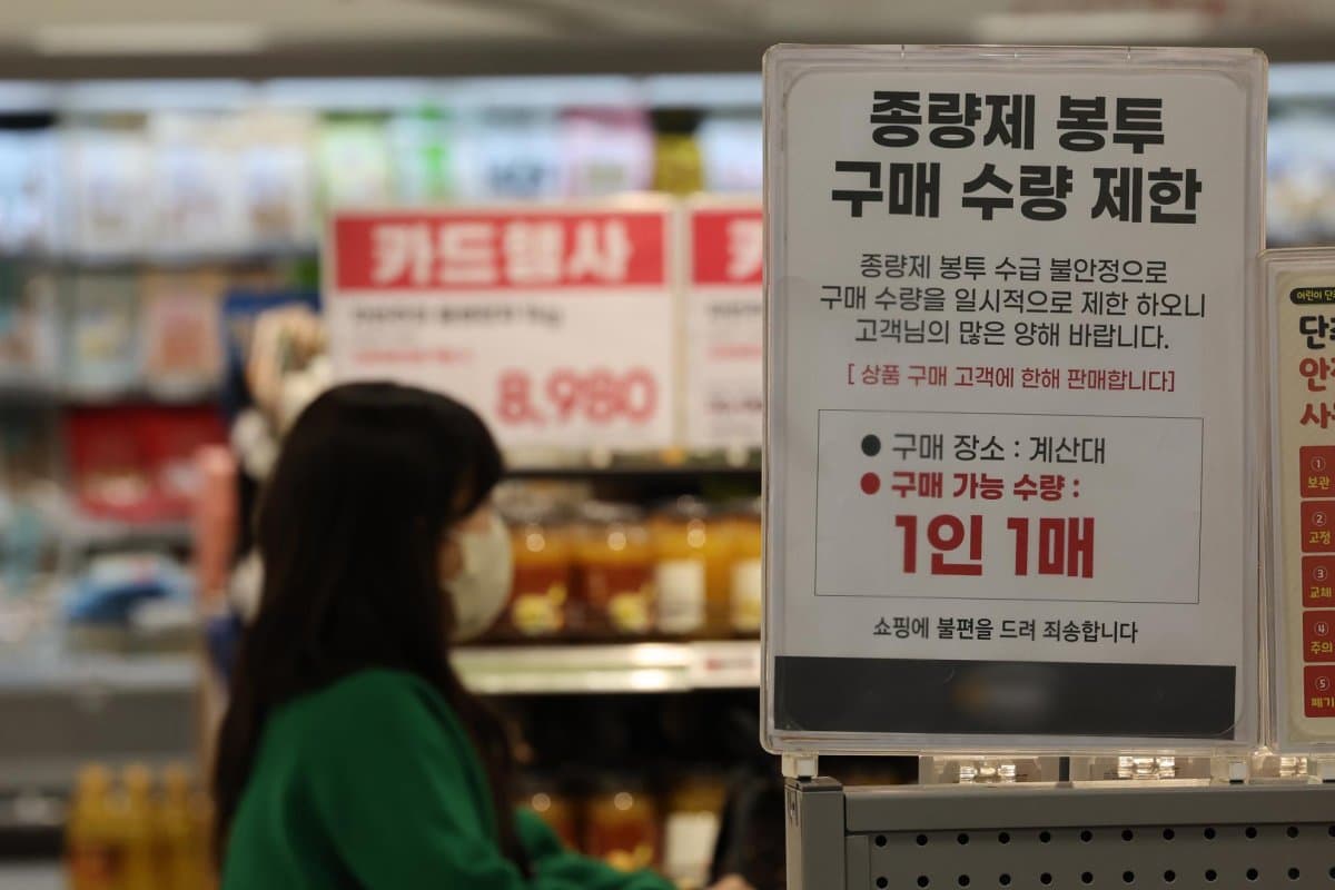 South Korea Consumers Stockpile Garbage Bags