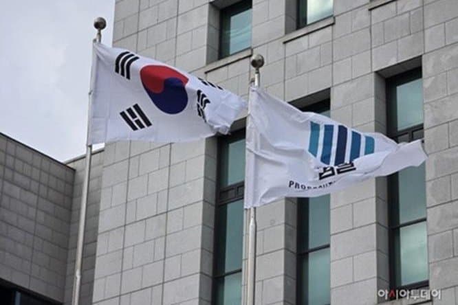 South Korea Prosecution Adopts Generative AI Tools