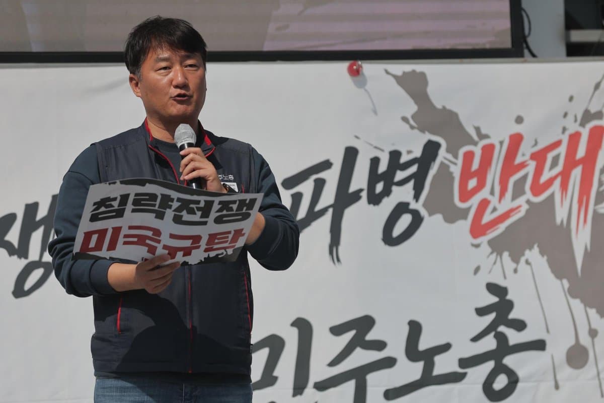 Korean Unions Urge Worker-Centered Industrial Policy