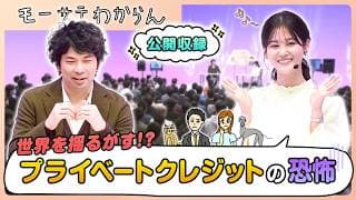 Private Credit Raises AI-Linked Financial Risks