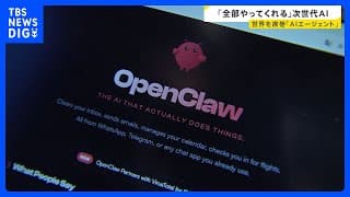 AI Agents That Think And Act Spread Rapidly