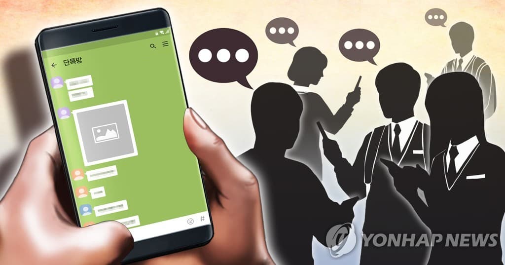 South Korea Poll Finds AI-Driven Cyber Abuse Concern