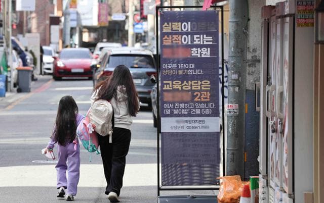 Korean Parents Invest in English Preschools