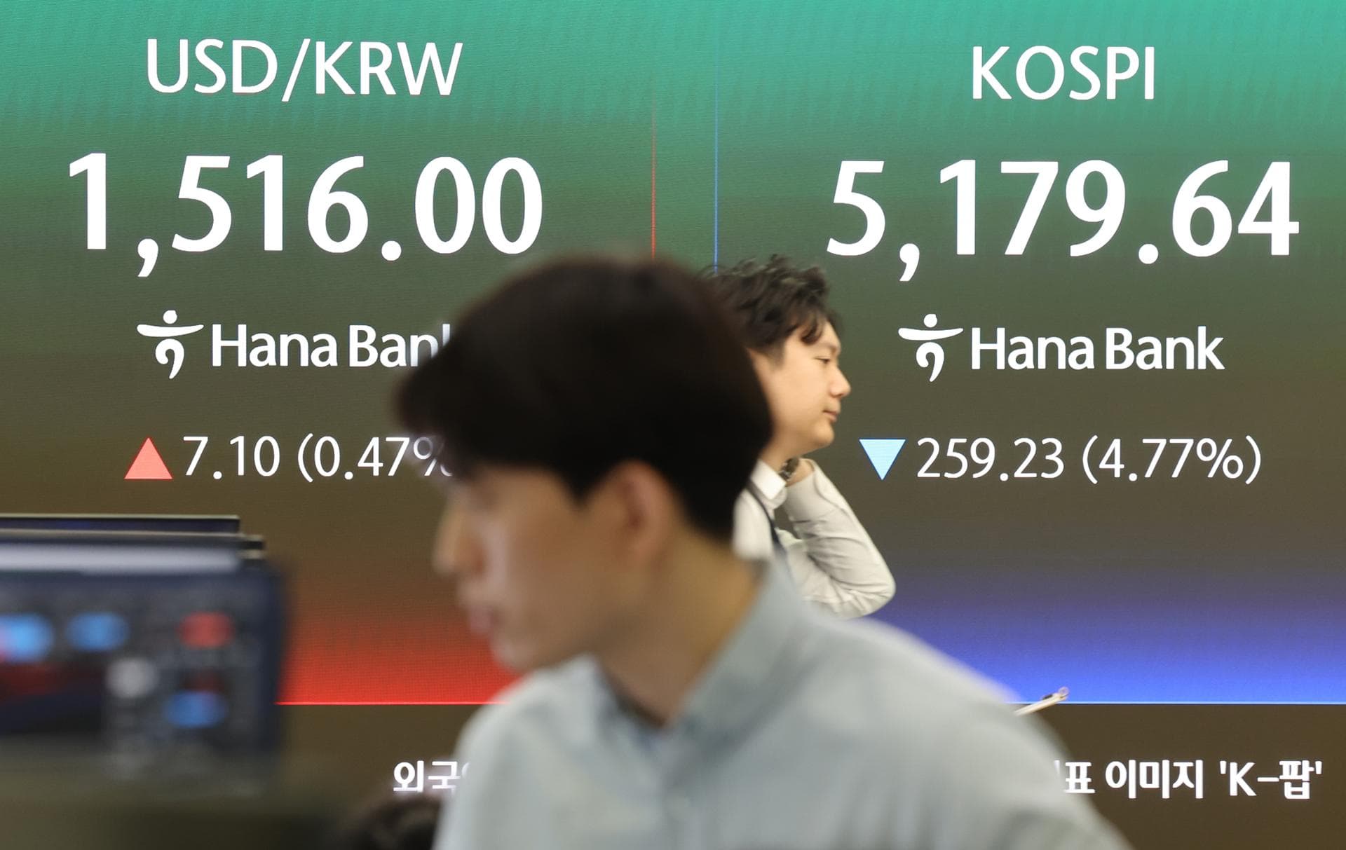 Seoul Stocks Open Sharply Lower Amid Crisis Fears