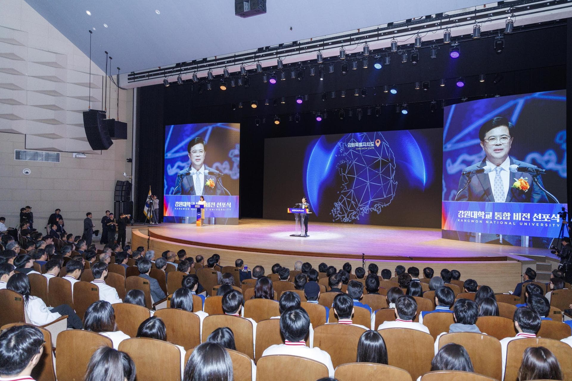 Korea’s First Unified Provincial University Targets Global Top-100