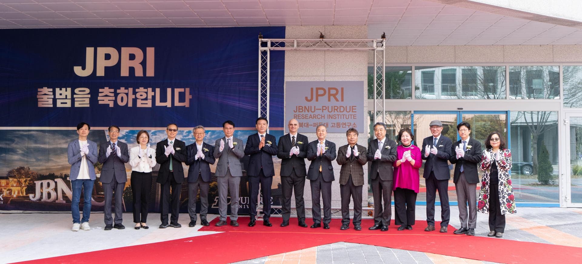 Jeonbuk National University Launches Joint Institute With Purdue