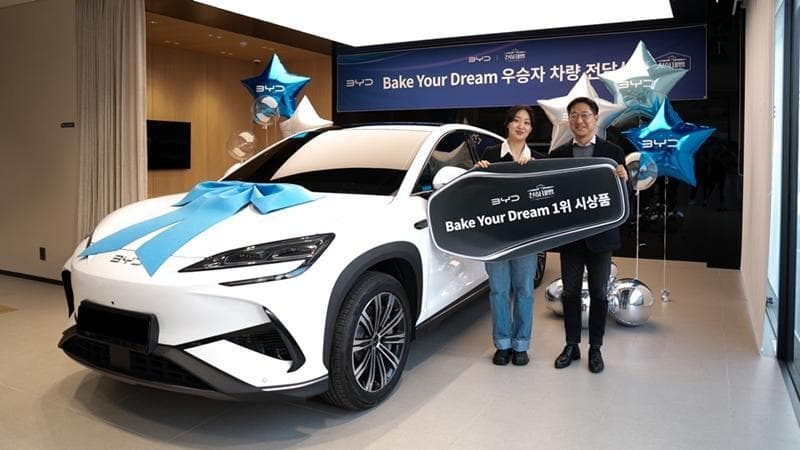 BYD Awards Vehicle To Korean Baking Winner