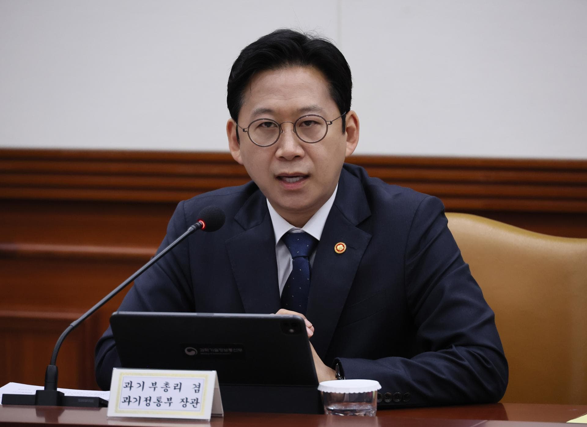 ICT Minister and Telecom CEOs Pledge 5G, AI Investment