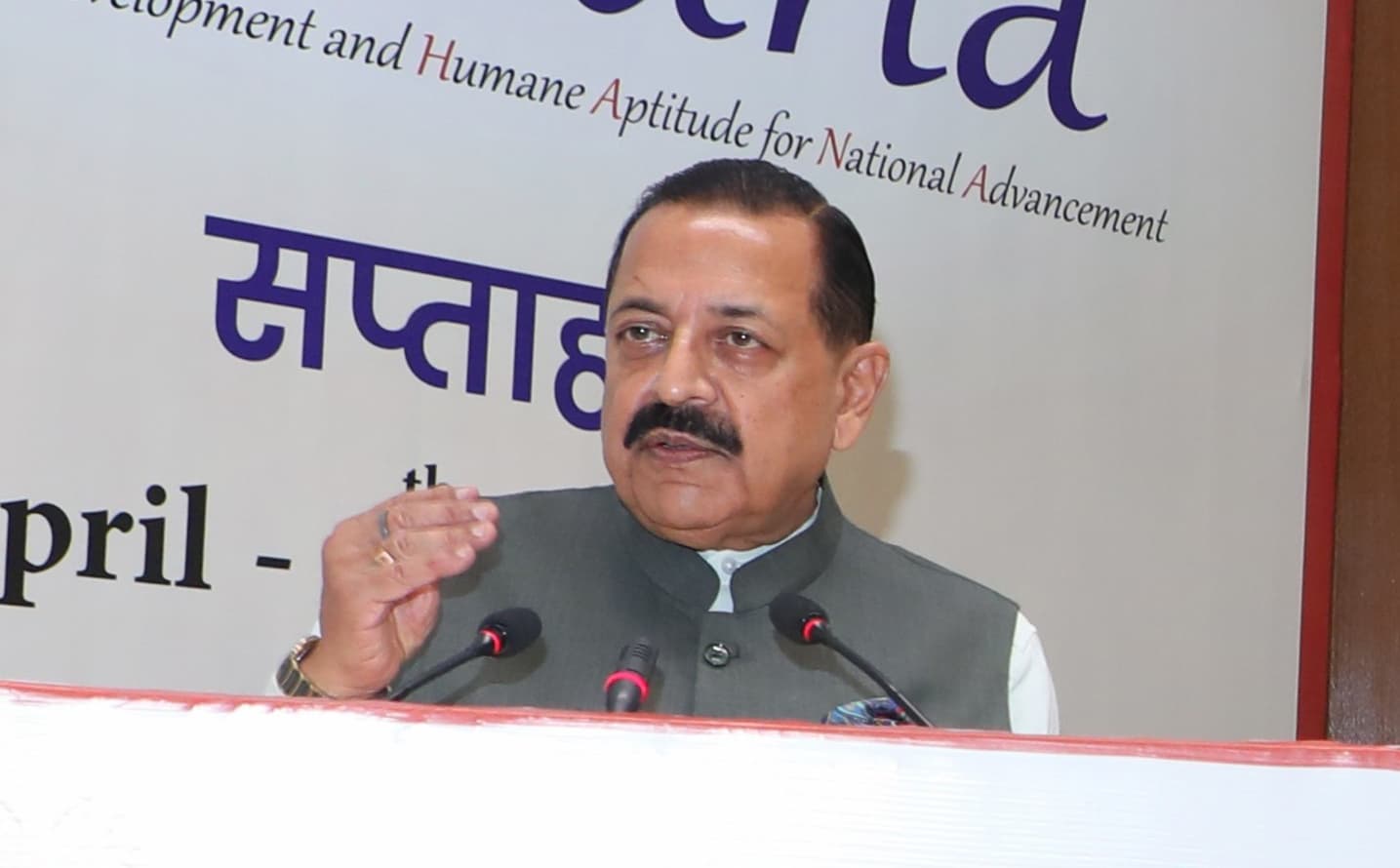 India Launches Administrative Capacity Programme For Scientists